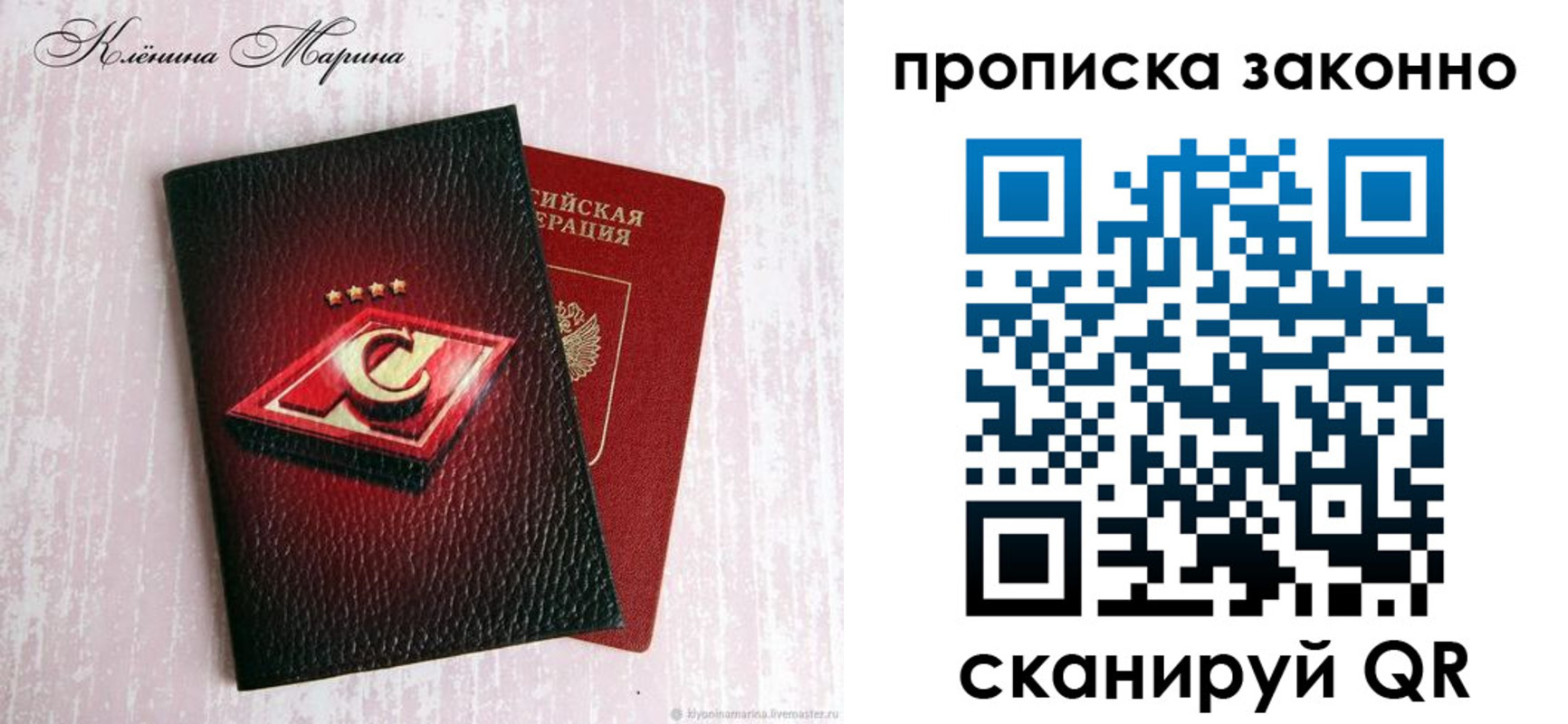 пропишу в квартире в Зеленоградске
